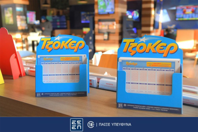 Τζόκερ-3/5/26:-Τα-αποτελέσματα-της-κλήρωσης-–-Τα-νούμερα-που-κερδίζουν