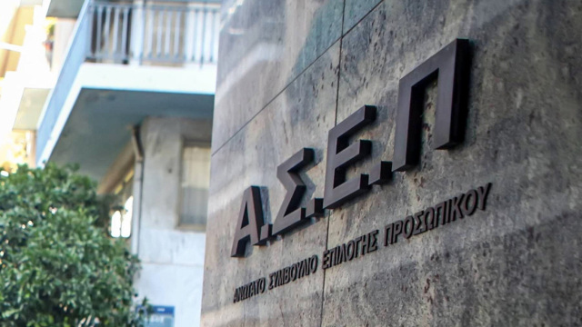 ΑΣΕΠ-–-1ΠΔΑ/2026:-Η-ανακοίνωση-για-τη-γραπτή-εξέταση