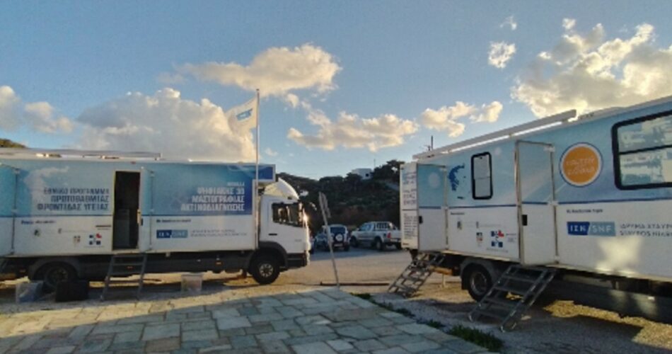 Οι-ΚΙΜ-ταξιδεύουν-στο-Μαντούδι-–-Ποιες-εξετάσεις-μπορούν-να-κάνουν-οι-κάτοικοι