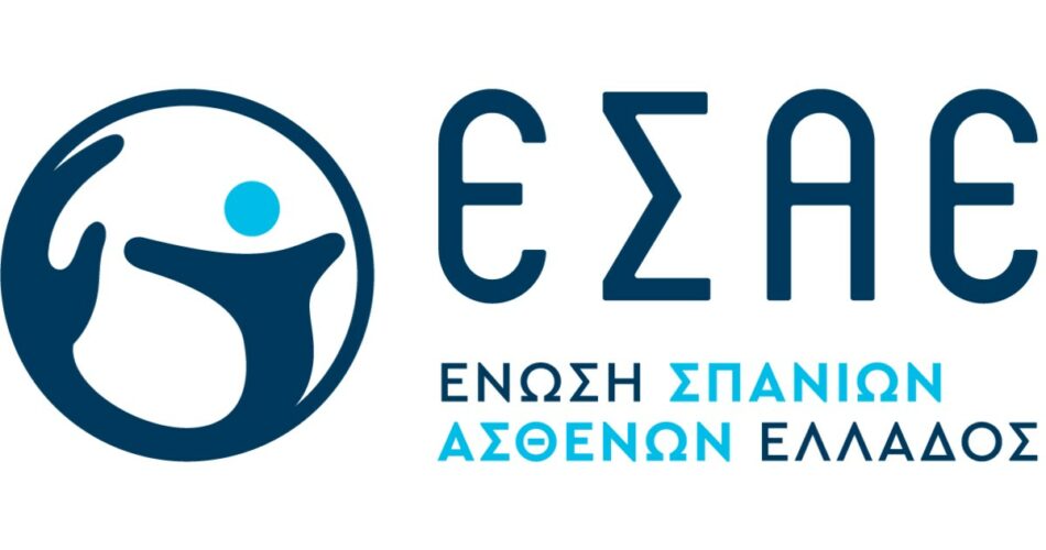 ΕΣΑΕ:-Πώς-η-Τεχνητή-Νοημοσύνη-ενισχύει-τη-φωνή-των-σπανίων-ασθενών