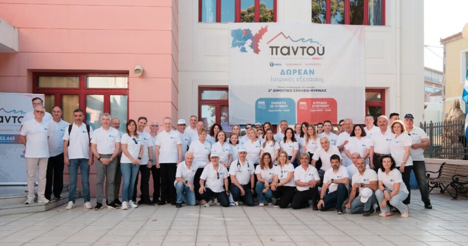 hhg:-Το-«Παντού»-και-στη-Λήμνο-–-Πάνω-από-3.500-εξετάσεις-σε-δύο-ημέρες