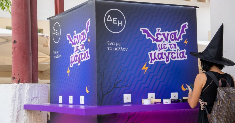 Η-ΔΕΗ-δίνει-ενέργεια-στο-5ο-kids-radio-spooky-festival-2026